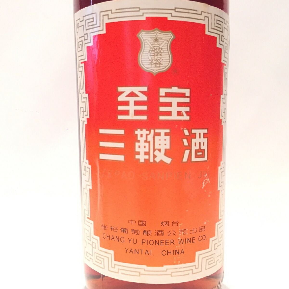 楽天市場】至宝三鞭酒TZEPAO SANPIEN JIU : WHISKY SHOP