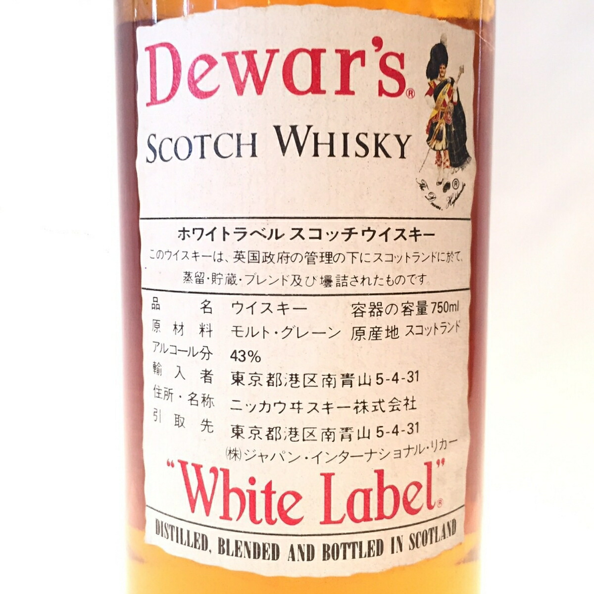 楽天市場】デュワーズ ホワイトラベルDewar's White Label43.5