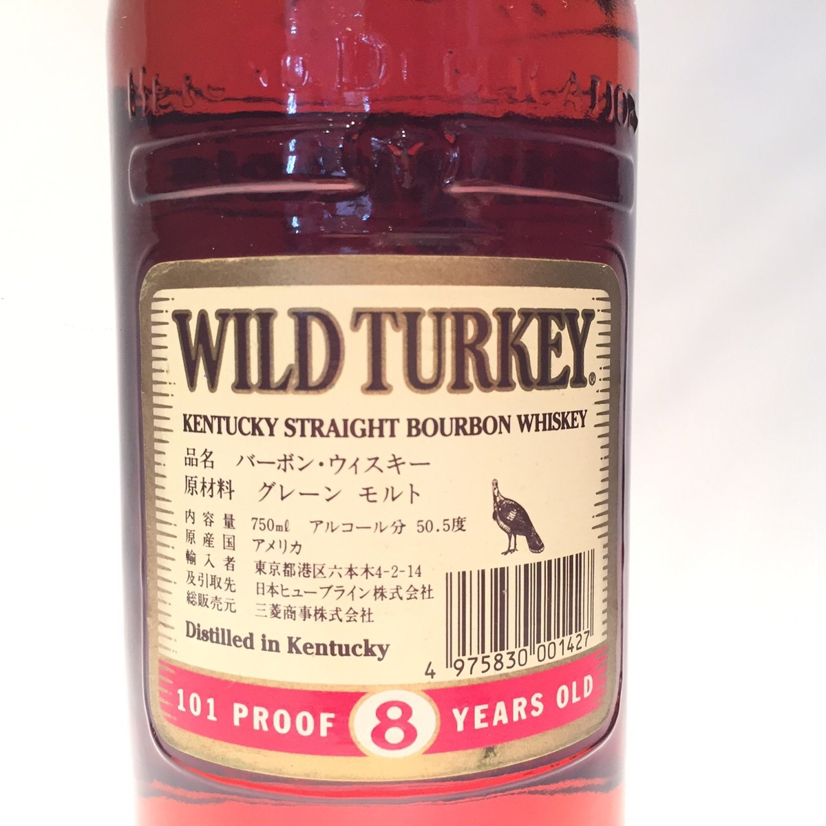 楽天市場】ワイルドターキーWild Turkey Austin Nichols 8 Years
