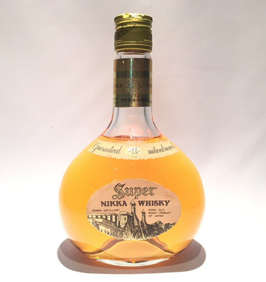 楽天市場】特級 スーパーニッカ 仙台工場ラベルハーフボトルSuper