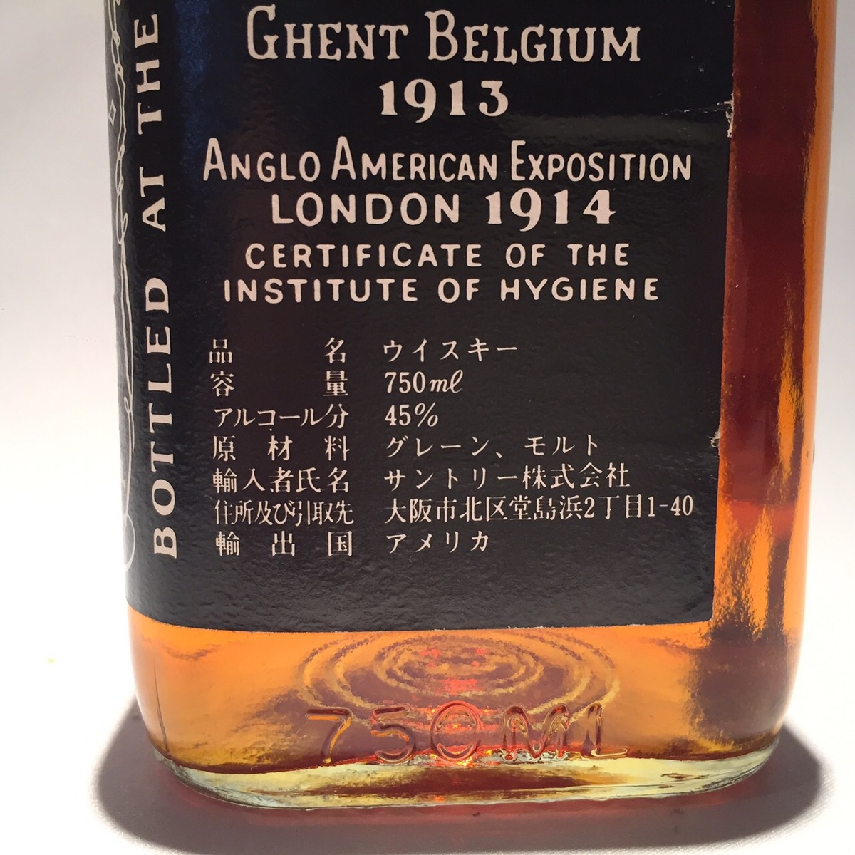 楽天市場】ジャックダニエル オールド No.7 Jack Daniel's Old Time