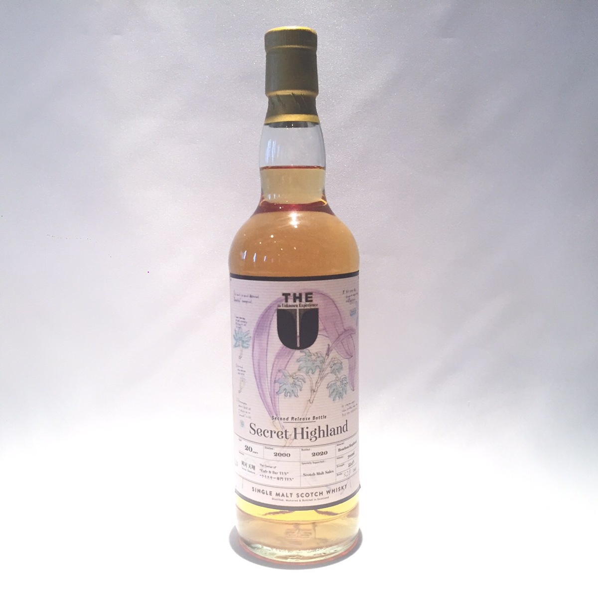 楽天市場】シークレットハイランド （クライヌリッシュ？） Secret