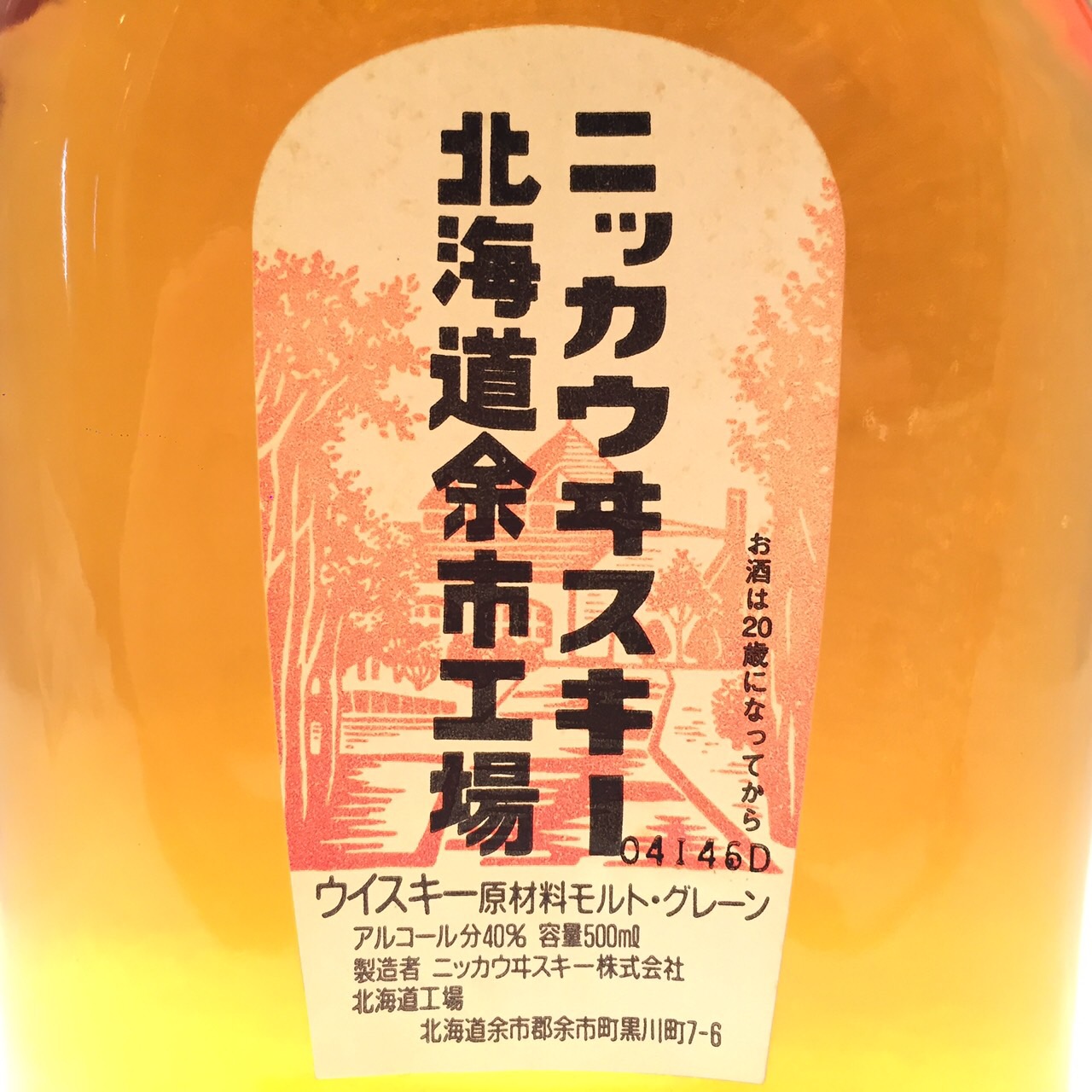 楽天市場】ニッカウィスキー北海道余市工場NIKKAHOKKAIDO YOICHI40