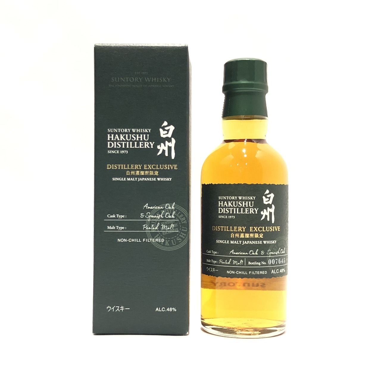 楽天市場】サントリー白州蒸留所限定SUNTORYHAKUSHU DISTILLERY