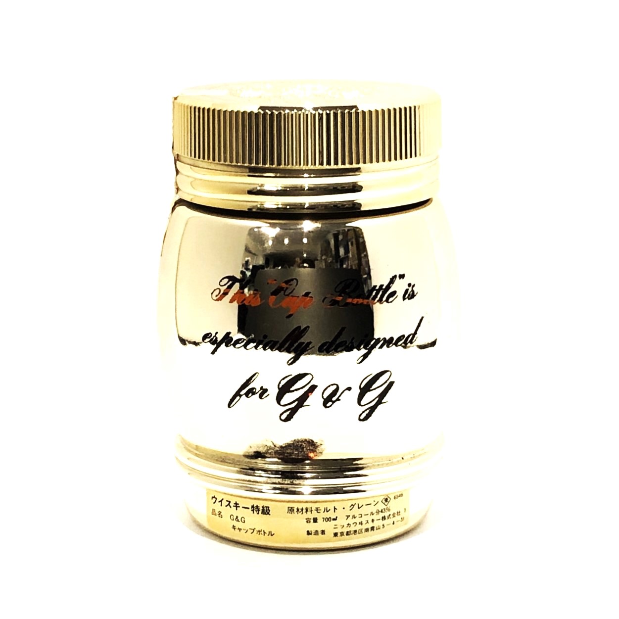 ニッカ ウイスキー ゴールド&ゴールド G&G 特級 記念ボトル