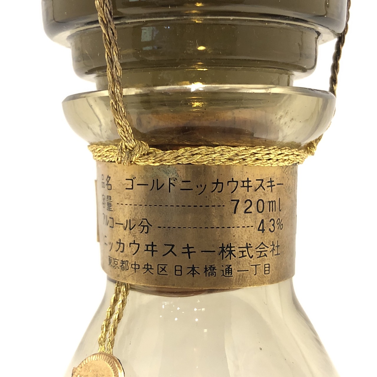 ニッカ ゴールド GOLD 特級 従価税率適用 720ml 43％ 古酒 未開栓