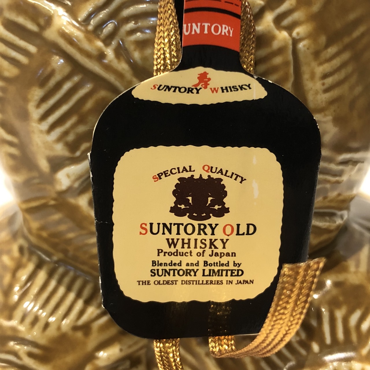 楽天市場】特級サントリー オールド干支ボトル 子歳（昭和59年発売