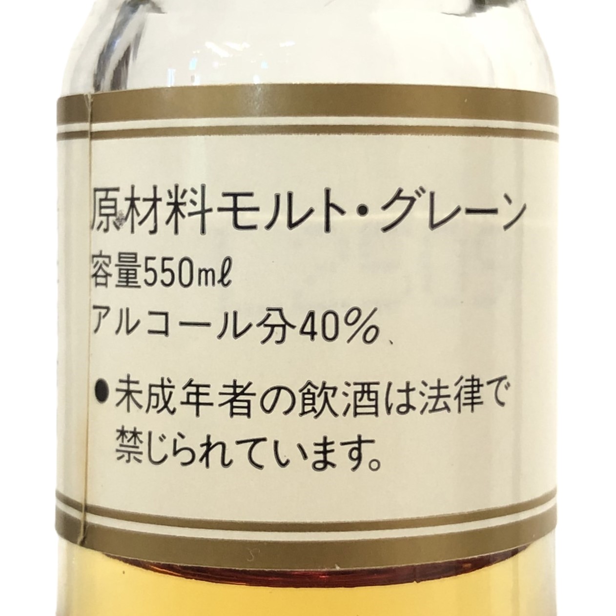 楽天市場】本坊酒造マルスウィスキー 「信州の旅」HOMBO BREWERYMARS
