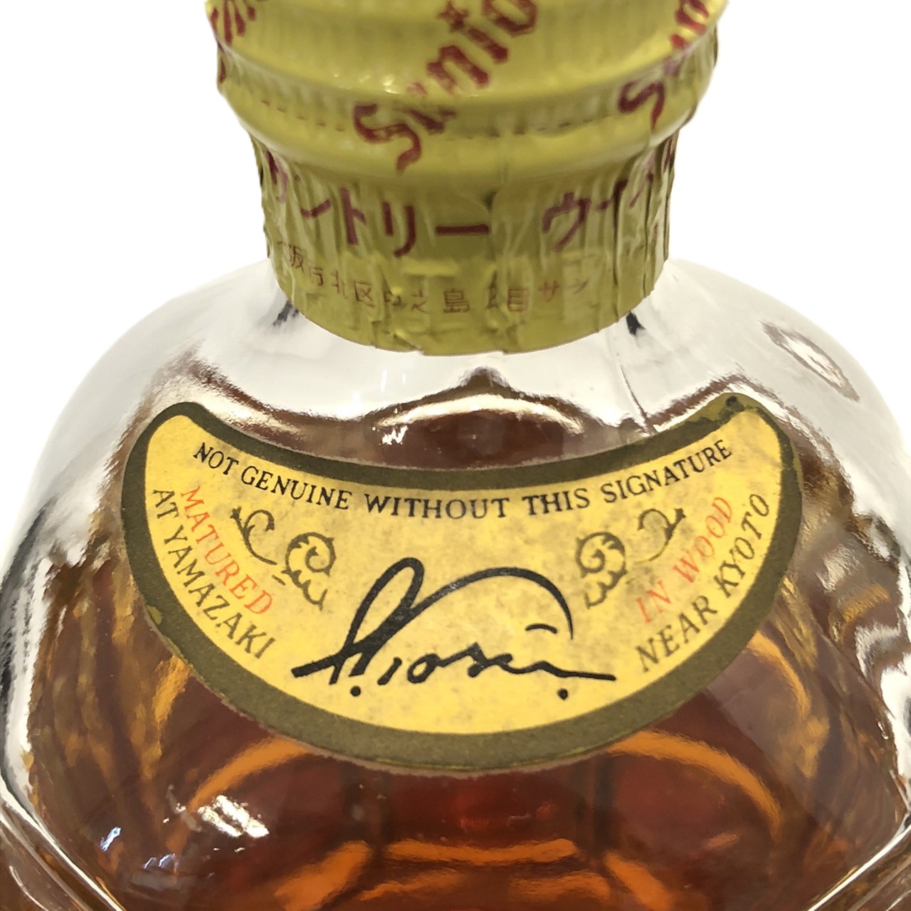 楽天市場】特級サントリー角瓶SUNTORY720ml / 86proof : WHISKY SHOP