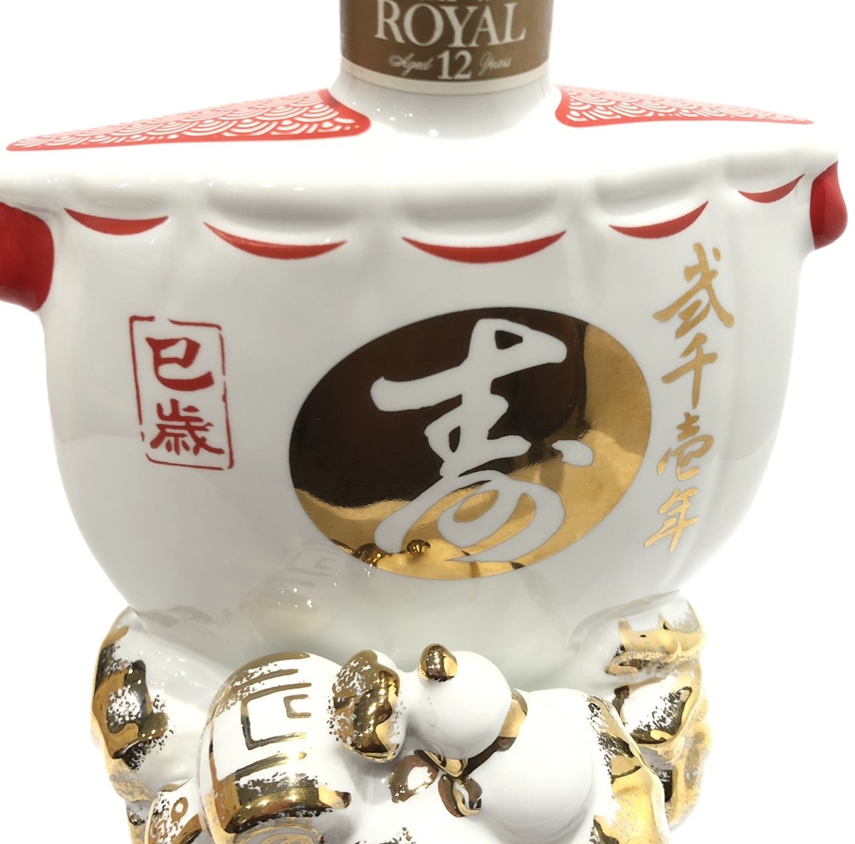 楽天市場】サントリー ローヤル12年干支ボトル弐千壱年［巳歳］宝船