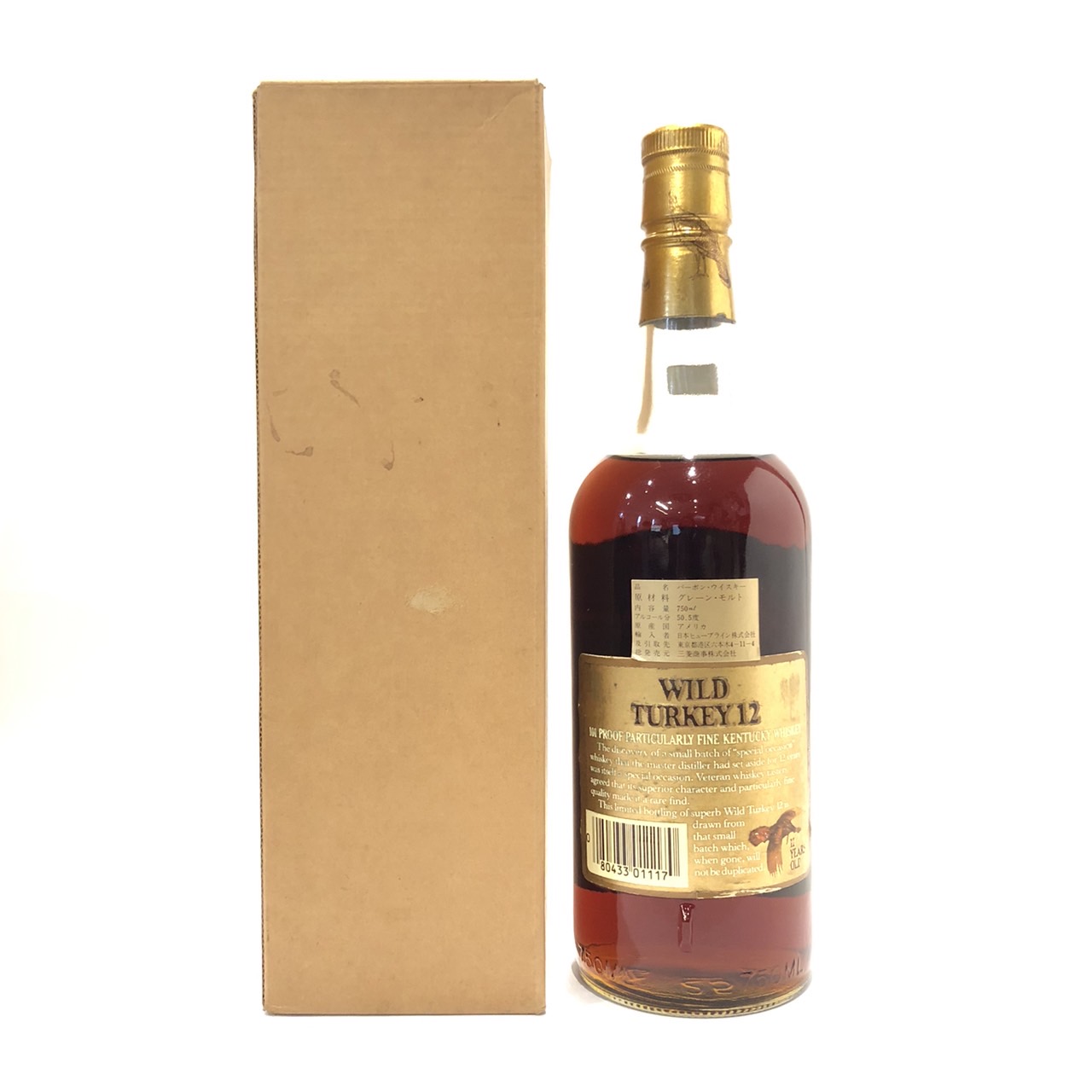 楽天市場】ワイルドターキー 12年オースティン ニコルズビヨンド