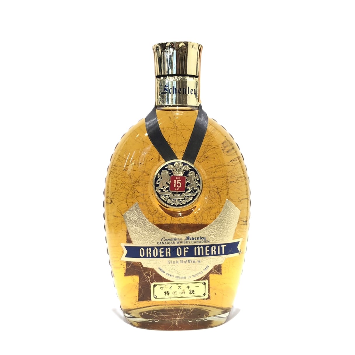 楽天市場】特級シェンリー 15年 1964年オーダー オブ メリット