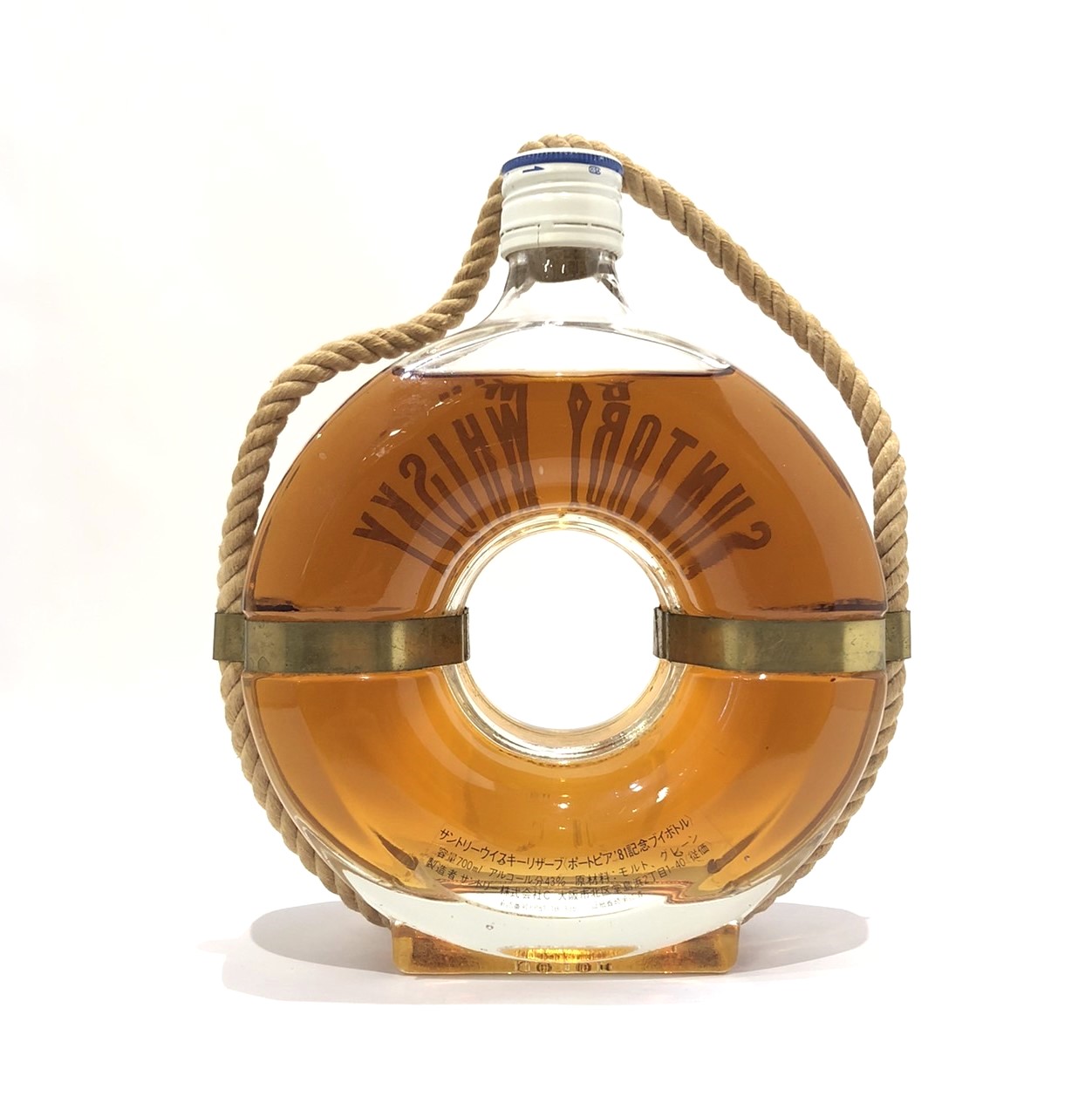 楽天市場】特級サントリー スペシャル リザーブポートピア'81 記念