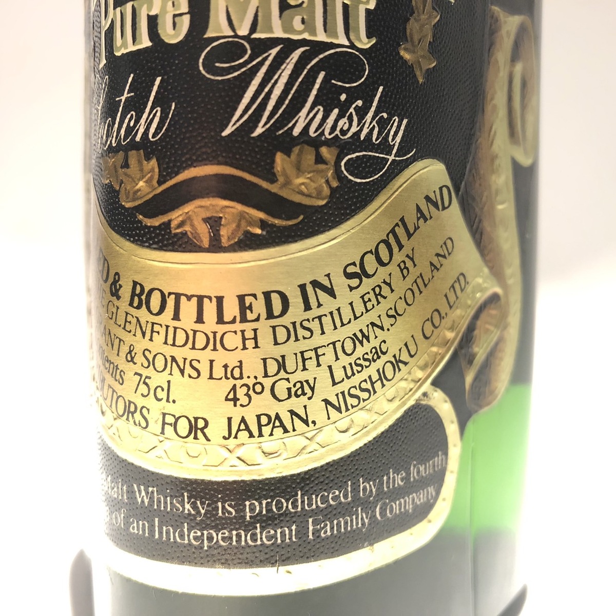 楽天市場】グレンフィディック 10年ピュアモルトOVER 10