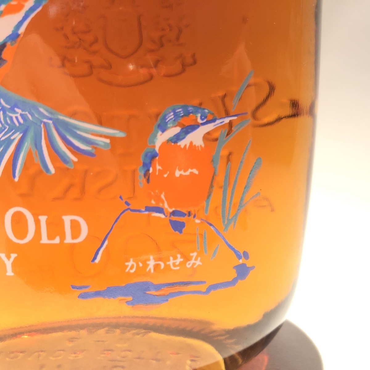 楽天市場】特級サントリー オールド「かわせみ」ボトルSUNTORY OLD