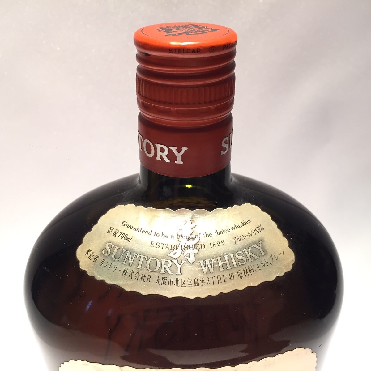 楽天市場】特級サントリー オールド ウィスキー ゴールドラベルSUNTORY