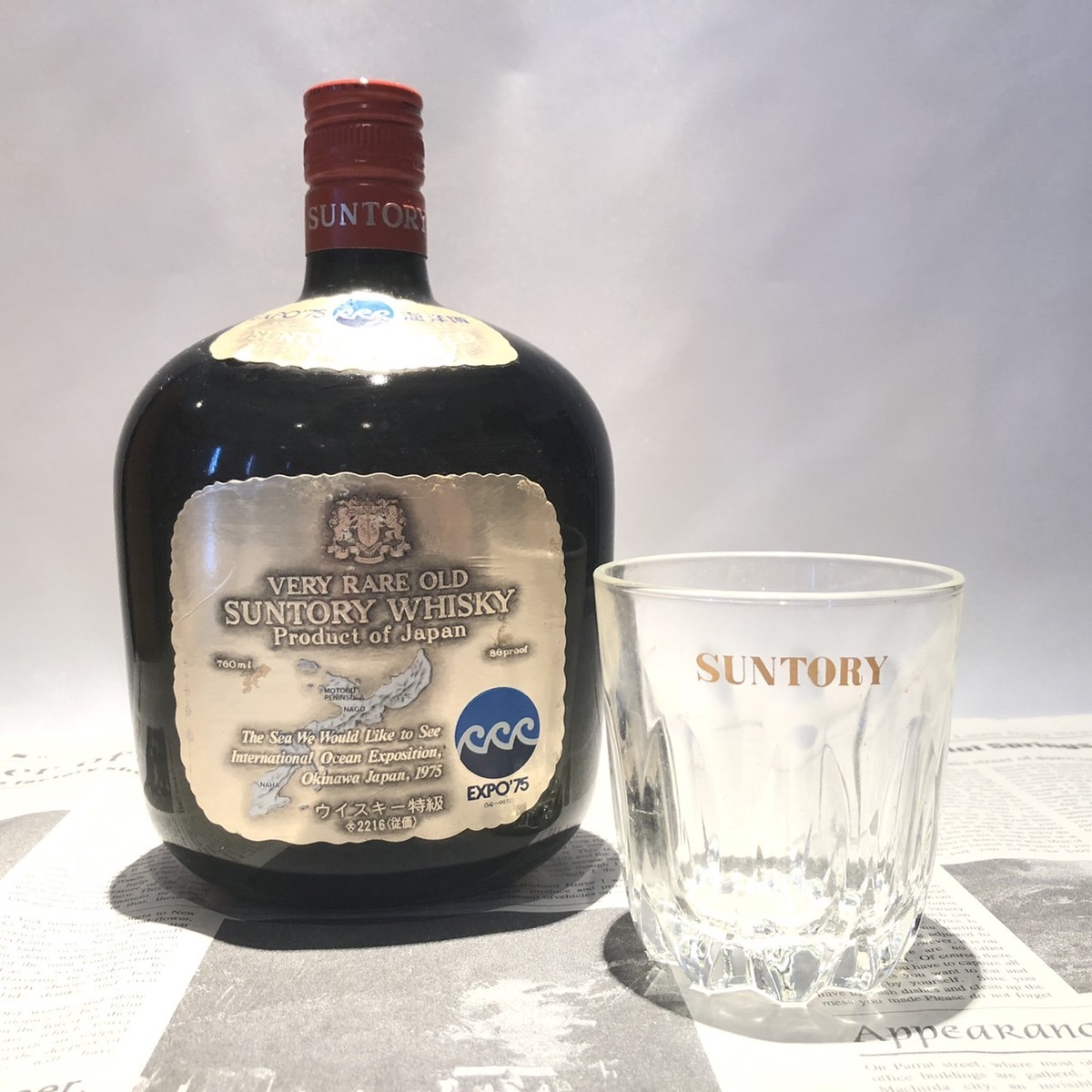楽天市場】特級 サントリーオールド沖縄国際海洋博覧会記念ボトル