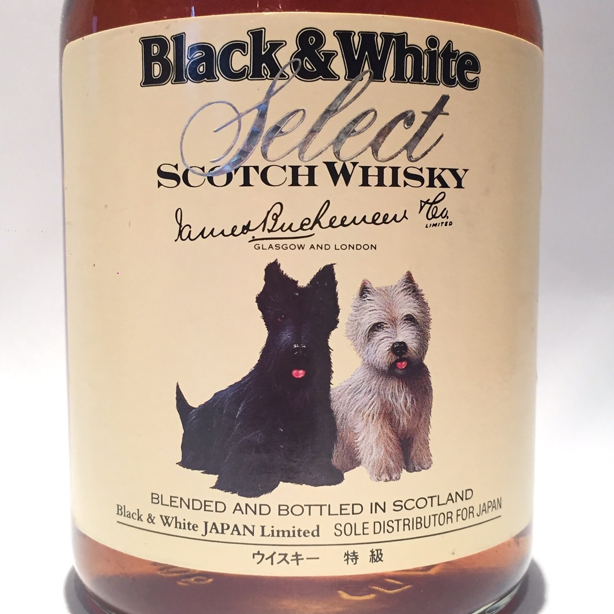 楽天市場】特級ブラック＆ホワイトセレクトBlack＆WhiteSelect43度