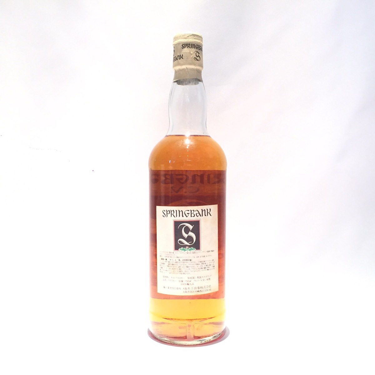 楽天市場】◇スプリングバンク C.V.46％ / 750mlSPRINGBANK C.V.46%alc
