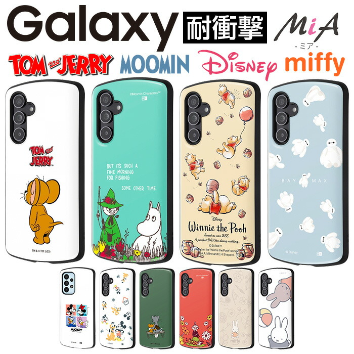 楽天市場】Galaxy A55 5G ケース Galaxy A54 ギャラクシーA53 SC-53D