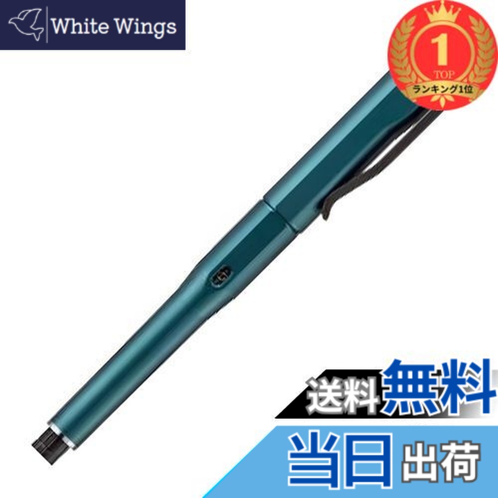 クルトガダイブ デンスグリーン」の人気商品一覧 | 安い商品を通販