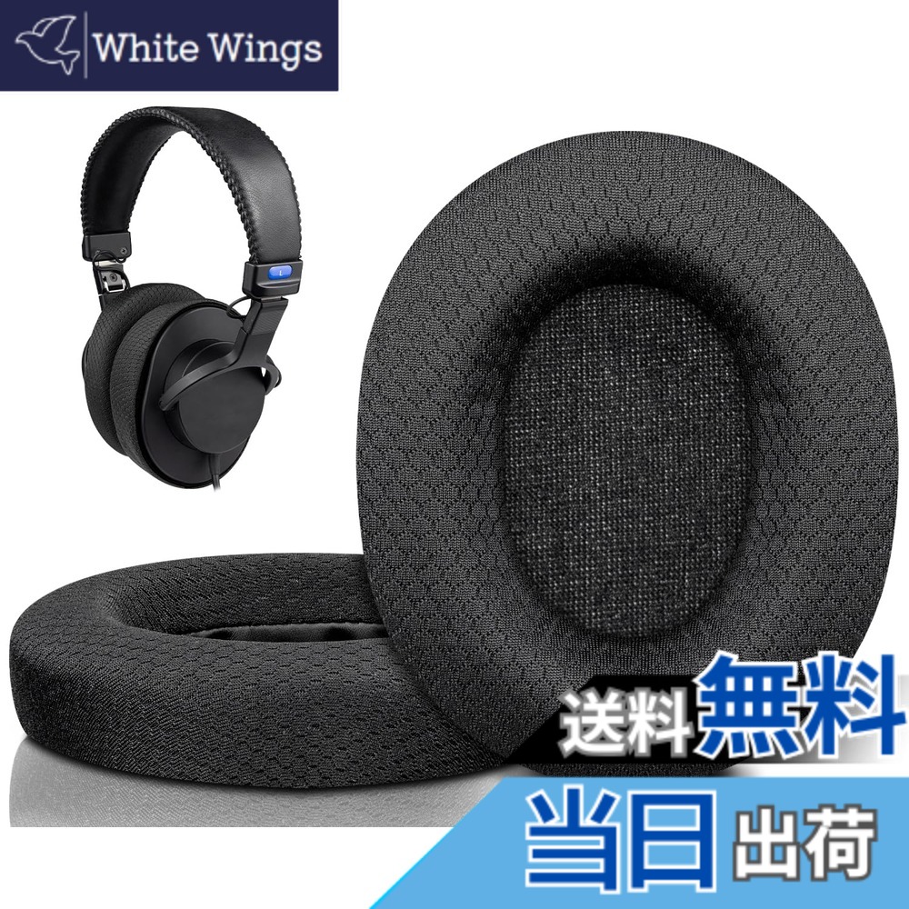 mdr-cd900st イヤーパッド」の人気商品一覧 | 安い商品を通販サイト