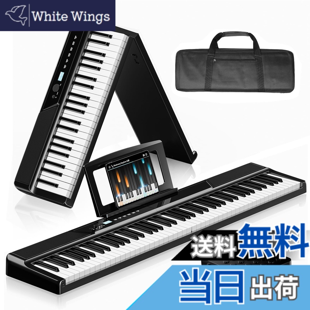 折りたたみ 電子ピアノ88鍵盤」の人気商品一覧 | 安い商品を通販サイト