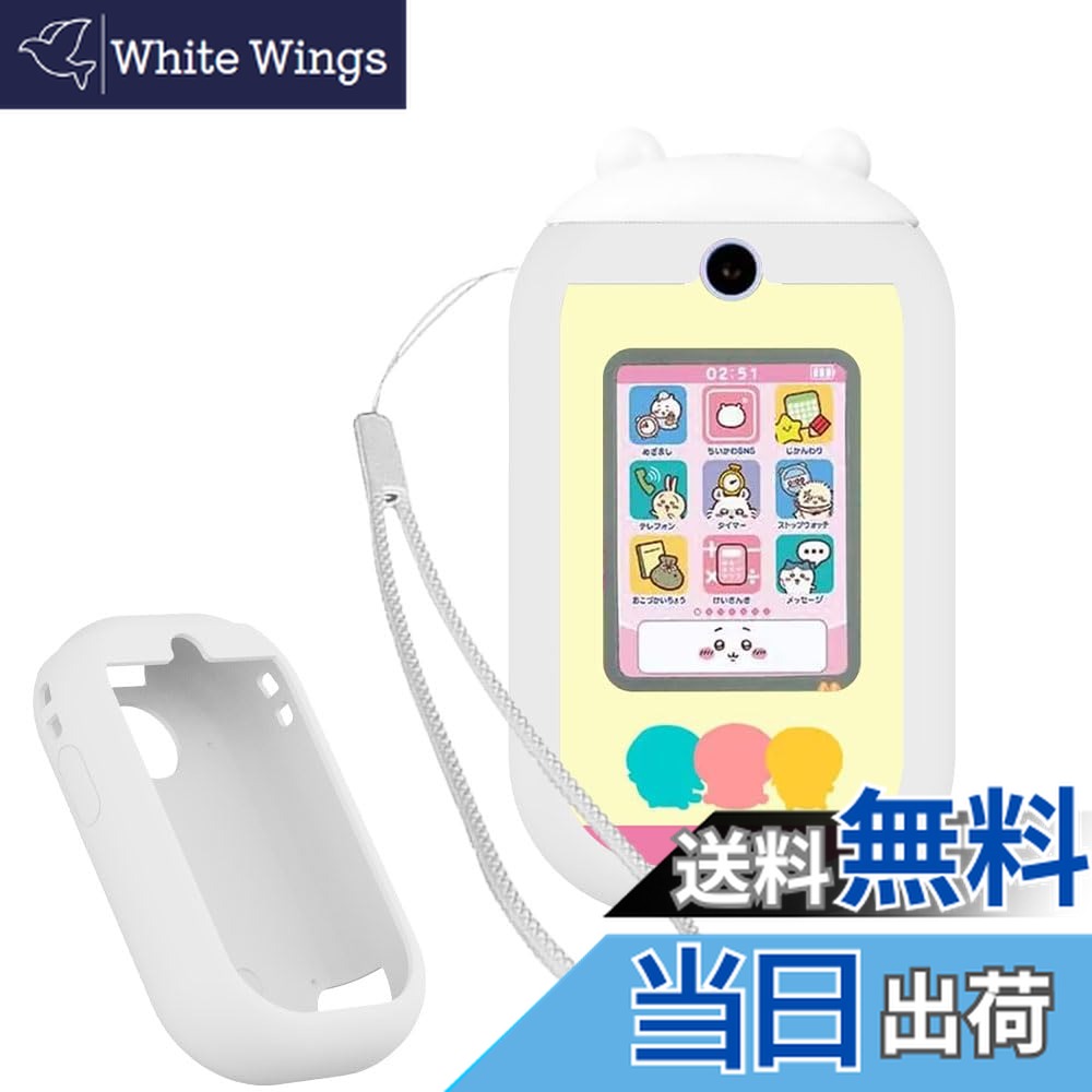 Tamagotchi P's たまごっちピース ホワイト＆ ミラクライズ Amazon.co