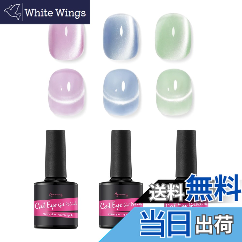 楽天市場】マニキュア 3色セットの通販