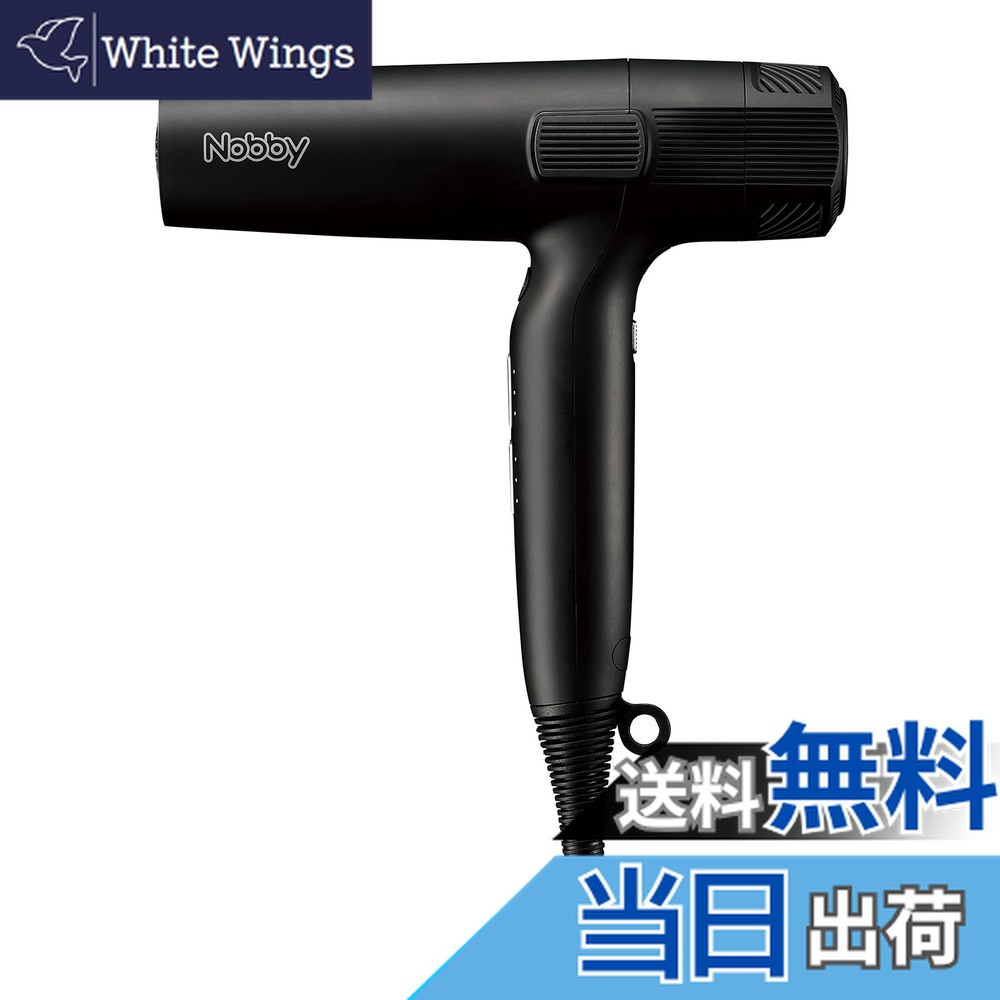 Nobby マイナスイオン ヘアドライヤー NB950」の人気商品一覧 | 安い