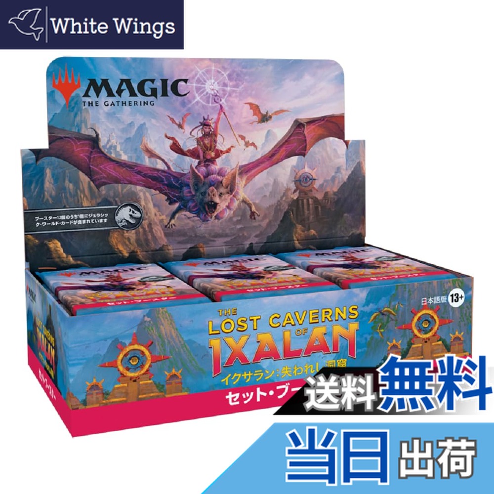 マジックザギャザリング box Angels ウィザーズ コースト ウィザーズ
