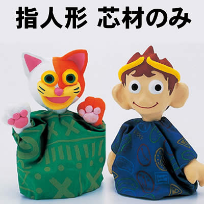楽天市場】【個人宅配送不可】アーテック 指人形 芯材のみ(023650