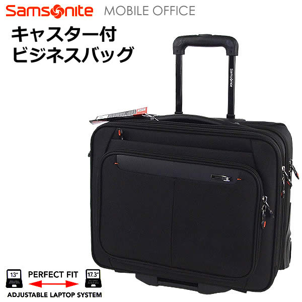 楽天市場】【送料無料】Samsonite サムソナイト MOBILE OFFICE