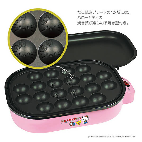 Hello kitty-ハローキティ☆電気たこ焼き器☆サンリオ☆中古品 Hello