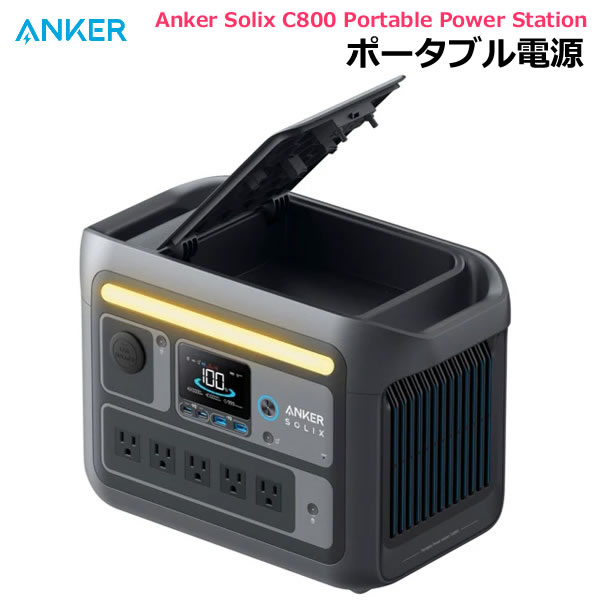 楽天市場】Anker 535 Portable Power Station（発電機・ポータブル電源