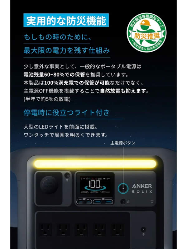 楽天市場】【送料無料】ANKER SOLIX C800 Portable Power Station