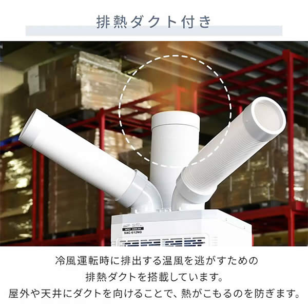 楽天市場】【送料無料・直送品】YAMAZEN ツインダクト スポット