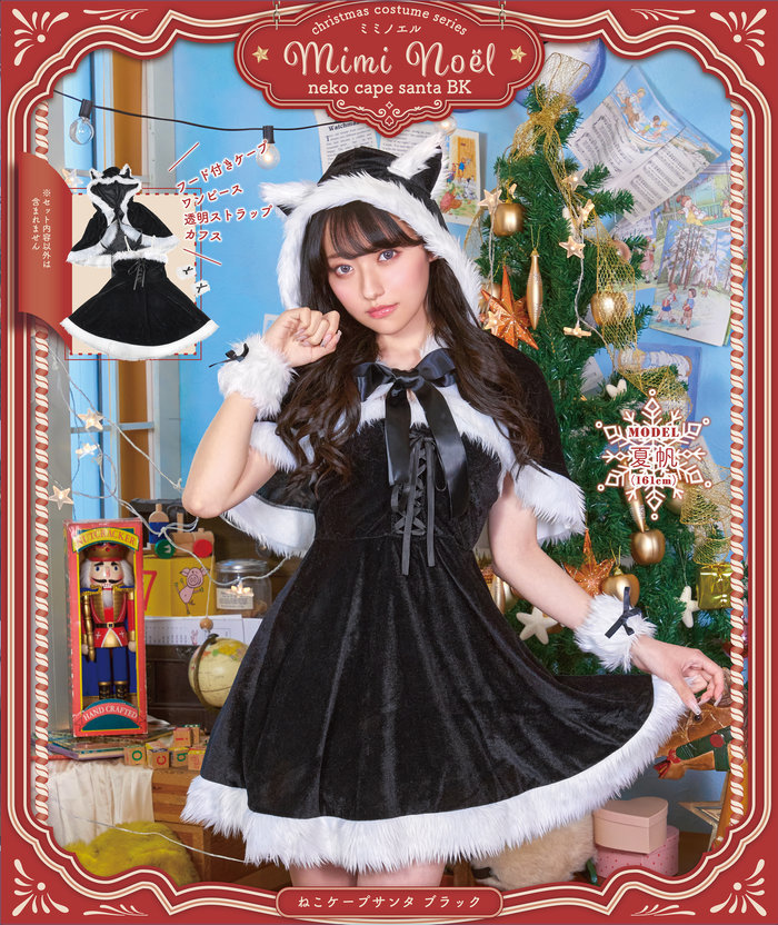 クリスマス 白猫 あみぐるみ サンタ服 クリスマス 白猫 あみぐるみ