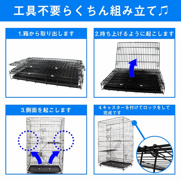 楽天市場】Lサイズ 3段 猫 キャットケージ キャスター付 ペット ゲージ
