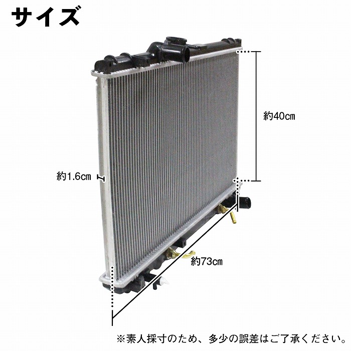 楽天市場】ラジエーター トヨタ チェイサー E-JZX100 GF-JZX100 1JZ