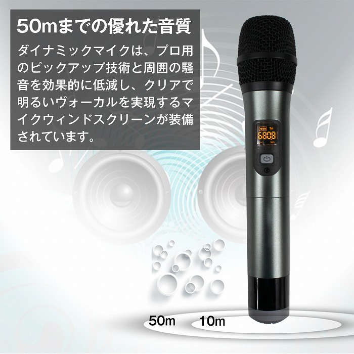 充電式カラオケ ワイヤレスマイク PIONEERコードレスマイク 充電式