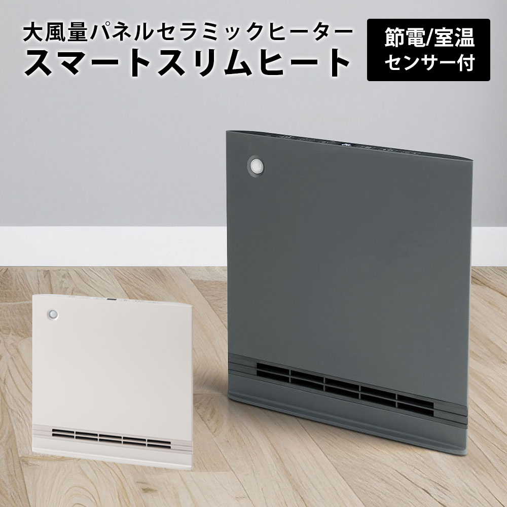 スリーアップ パネルセラミックヒーター ブラック CH-AZ0683BK Amazon