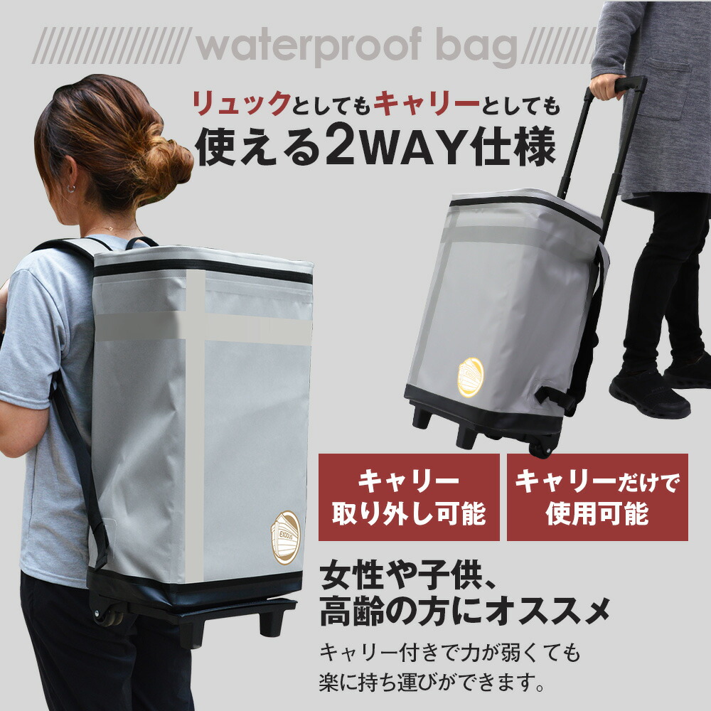 楽天市場】防災セット 防災リュック 72時間対応 防災用 2WAYバッグ【2