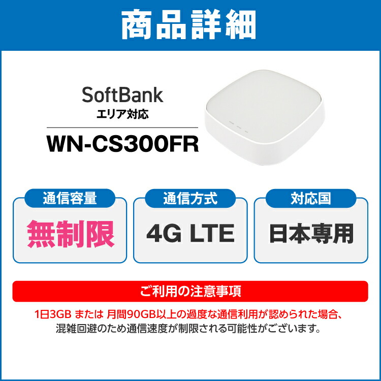 楽天市場】【往復送料無料】wifi レンタル 無制限 30日 国内 専用