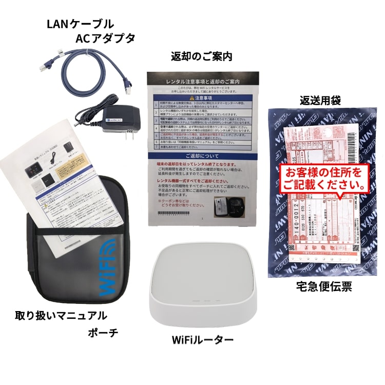 楽天市場】【往復送料無料】wifi レンタル 無制限 30日 国内 専用