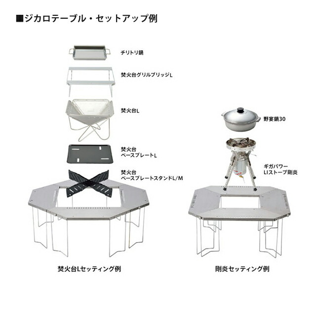 楽天市場】スノーピーク ジカロテーブル ST-050（snow peak