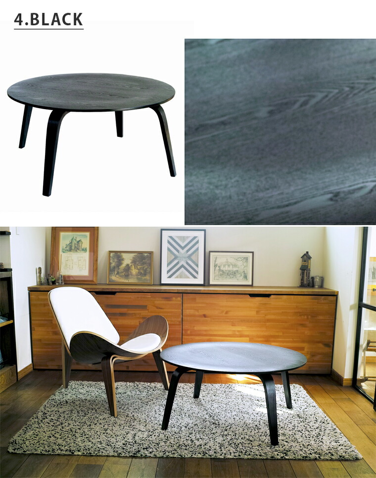 楽天市場】イームズ プライウッドコーヒーテーブル リプロダクト