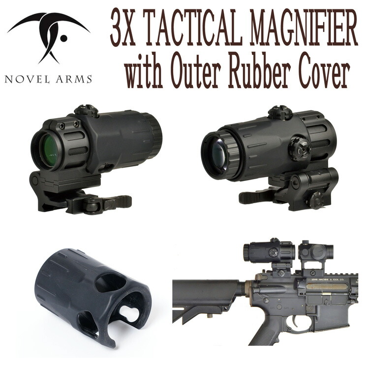 楽天市場】ノーベルアームズ 3X TACTICAL MAGNIFIER Outer Rubber