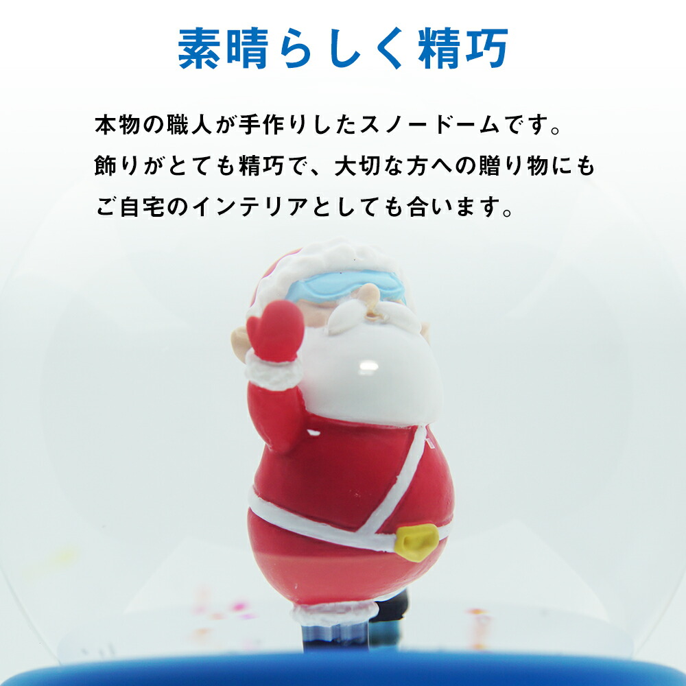 スノードーム Lippy&Rujju スノードーム【Nissy Entertainment Bazaar】