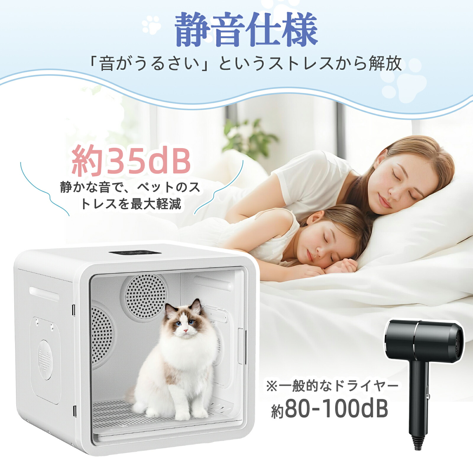 楽天市場】ペットドライヤー 猫 犬 ドライヤー ボックス 82L ペット